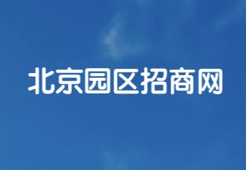 北京市最近发布了一系列商业航天政策规划，旨在到2028年实现“双百双千”的目标