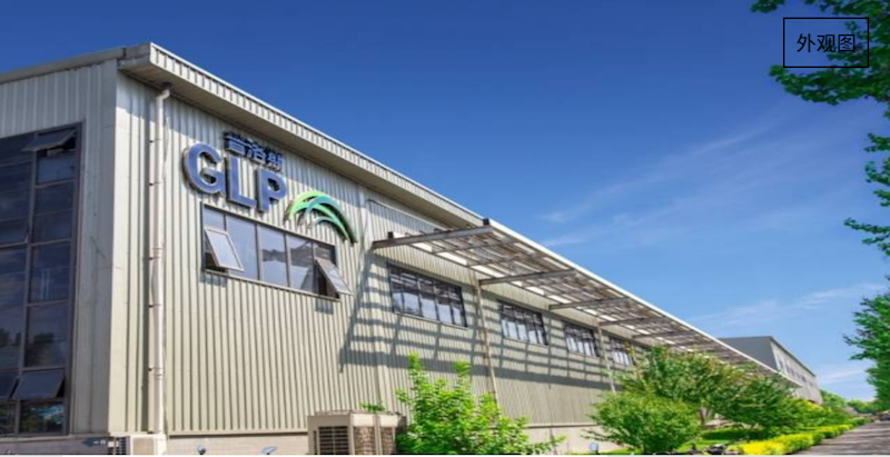 普洛斯顺义北务物流园