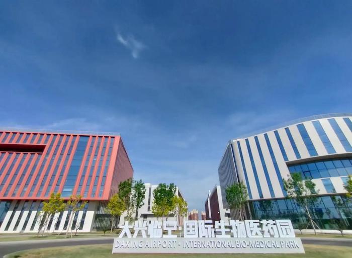 空间即服务：大兴临空精准载体，赋能三大临空产业